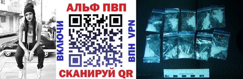 Альфа ПВП Соль  Пудож 