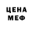 МДМА кристаллы Janerke Kst