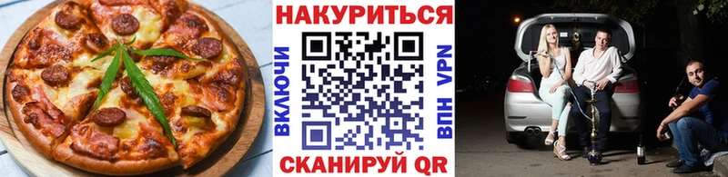 мега   Пудож  Печенье с ТГК конопля 