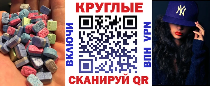 ЭКСТАЗИ 99%  KRAKEN онион  Пудож 