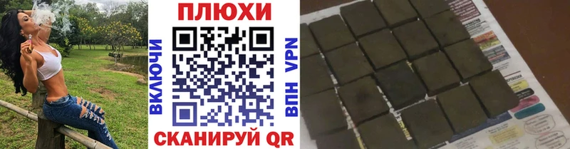 ГАШ индика сатива  где найти   Пудож 