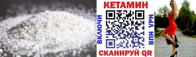 КЕТАМИН ketamine  shop официальный сайт  Пудож  где можно купить наркотик 