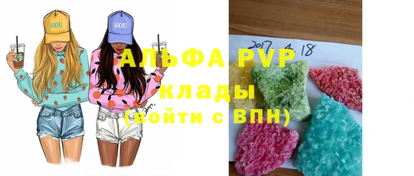 spice Абдулино