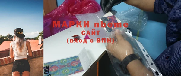 бутират Абинск