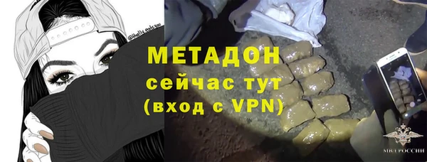 первитин Покачи