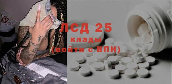 spice Абдулино