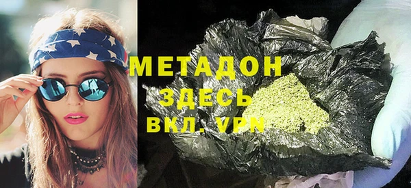 прущие крисы Покров