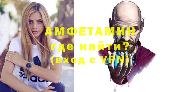 первитин Покачи