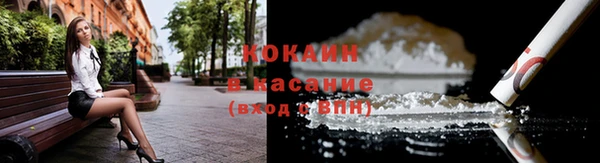бутират Абинск