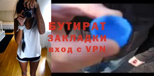 первитин Покачи