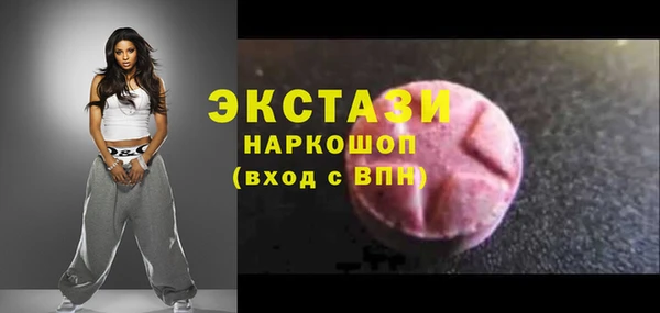 таблы Покровск
