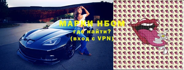 spice Абдулино