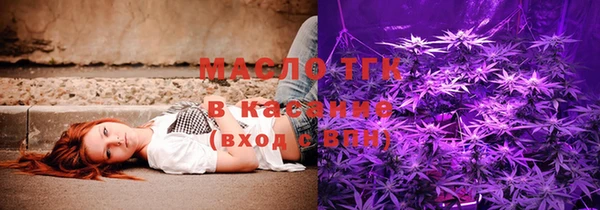 бутират Абинск