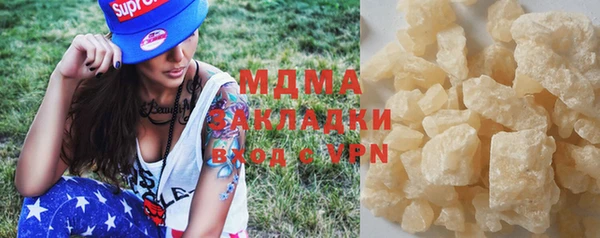 бутират Абинск