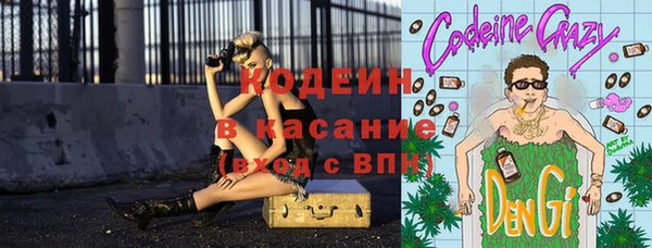 первитин Покачи