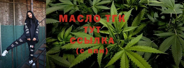 каннабис Абаза