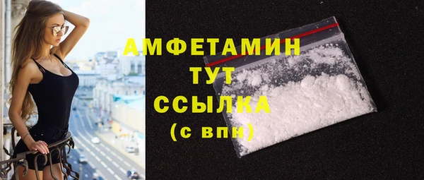 spice Абдулино