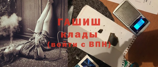 spice Абдулино