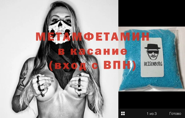 бутират Абинск