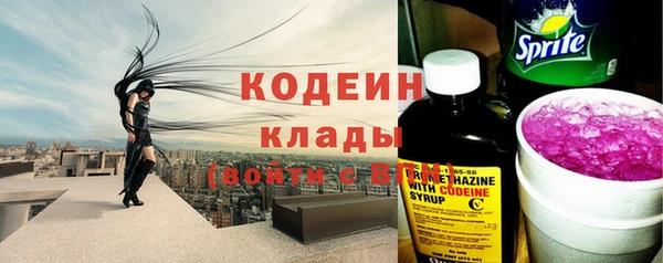 таблы Покровск