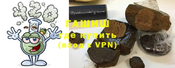 бутират Абинск