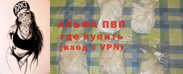 spice Абдулино