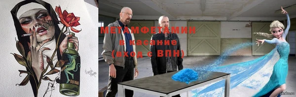 таблы Покровск