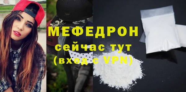 первитин Покачи
