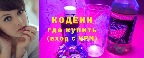 бутират Абинск