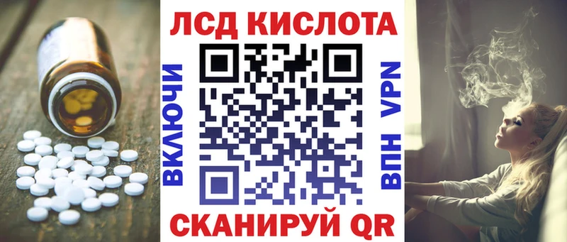 ЛСД экстази кислота  Пудож 