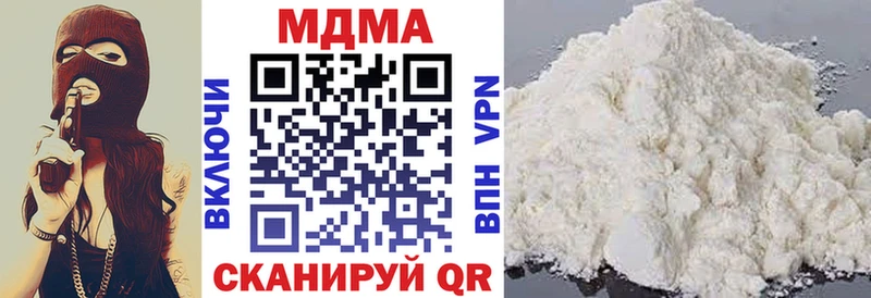 MDMA кристаллы Пудож