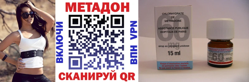 МЕТАДОН мёд  Пудож 