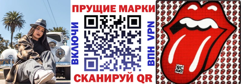 Марки 25I-NBOMe 1,8мг kraken зеркало Пудож