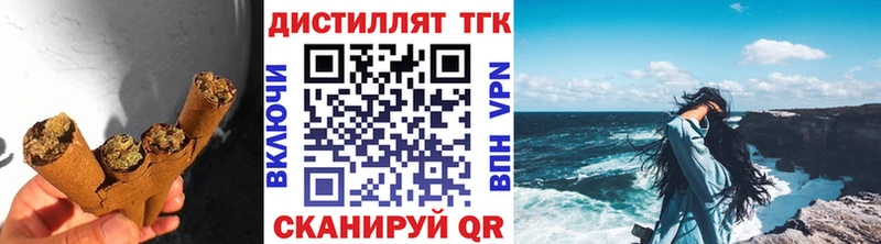 где купить наркотик  Пудож  Дистиллят ТГК концентрат 
