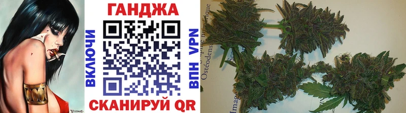 купить закладку  ОМГ ОМГ зеркало  Бошки марихуана Ganja  Пудож 